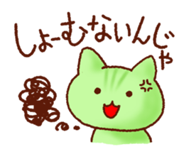 Osaka Cute Cats sticker #8472038