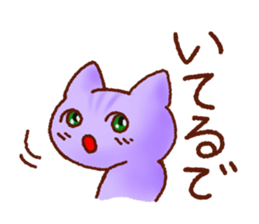 Osaka Cute Cats sticker #8472039