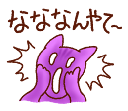 Osaka Cute Cats sticker #8472041