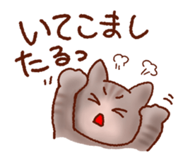 Osaka Cute Cats sticker #8472044