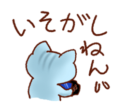 Osaka Cute Cats sticker #8472045