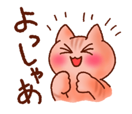 Osaka Cute Cats sticker #8472047