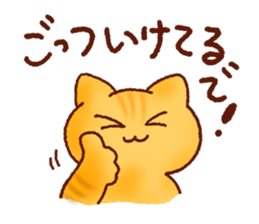 Osaka Cute Cats sticker #8472048