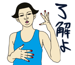 MASAYO3 sticker #8472130