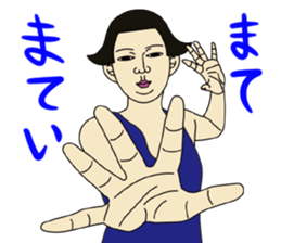 MASAYO3 sticker #8472134