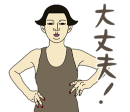 MASAYO3 sticker #8472136