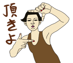 MASAYO3 sticker #8472146