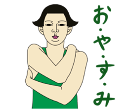 MASAYO3 sticker #8472147