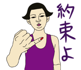 MASAYO3 sticker #8472148