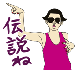 MASAYO3 sticker #8472151