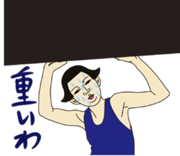 MASAYO3 sticker #8472156