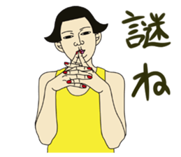 MASAYO3 sticker #8472158