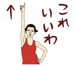 MASAYO3 sticker #8472159