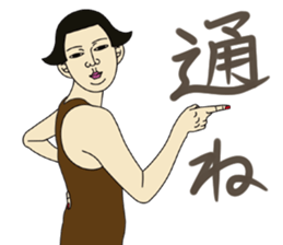 MASAYO3 sticker #8472161