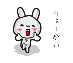 rabbit utchan. sticker #8472172