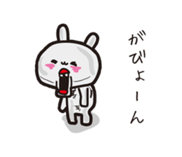rabbit utchan. sticker #8472201