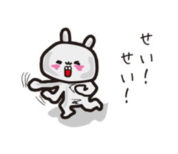 rabbit utchan. sticker #8472202