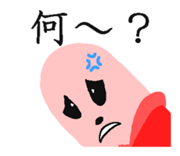 "Fish Sausage" Boy Part5 sticker #8472210