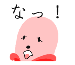 "Fish Sausage" Boy Part5 sticker #8472212