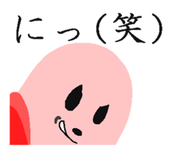 "Fish Sausage" Boy Part5 sticker #8472213