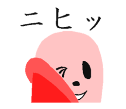 "Fish Sausage" Boy Part5 sticker #8472215