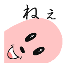 "Fish Sausage" Boy Part5 sticker #8472218