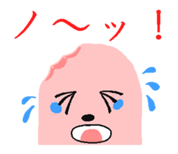 "Fish Sausage" Boy Part5 sticker #8472219