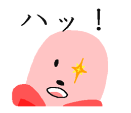 "Fish Sausage" Boy Part5 sticker #8472220