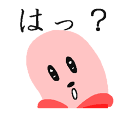 "Fish Sausage" Boy Part5 sticker #8472221