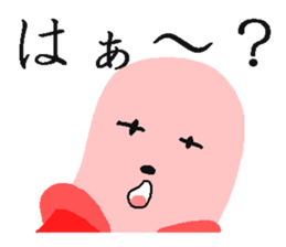 "Fish Sausage" Boy Part5 sticker #8472222