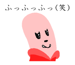 "Fish Sausage" Boy Part5 sticker #8472227