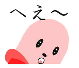 "Fish Sausage" Boy Part5 sticker #8472232