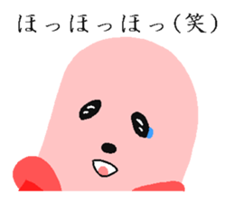 "Fish Sausage" Boy Part5 sticker #8472235