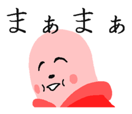 "Fish Sausage" Boy Part5 sticker #8472237