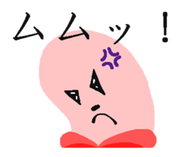 "Fish Sausage" Boy Part5 sticker #8472238