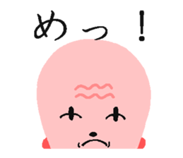 "Fish Sausage" Boy Part5 sticker #8472240