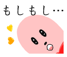 "Fish Sausage" Boy Part5 sticker #8472242