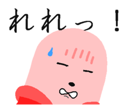 "Fish Sausage" Boy Part5 sticker #8472244