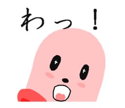 "Fish Sausage" Boy Part5 sticker #8472245