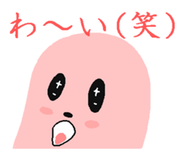 "Fish Sausage" Boy Part5 sticker #8472247