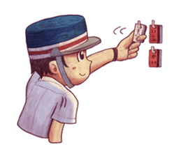 a train conductor boy "Suguru" 2 sticker #8472423