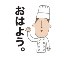 He is a baker. 1 sticker #8472532