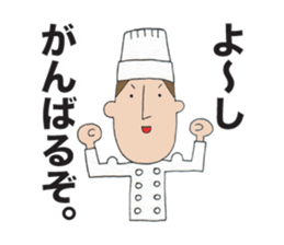 He is a baker. 1 sticker #8472533