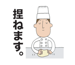 He is a baker. 1 sticker #8472537