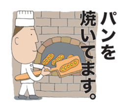 He is a baker. 1 sticker #8472538