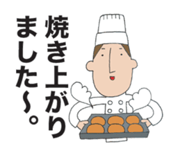 He is a baker. 1 sticker #8472539