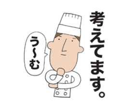 He is a baker. 1 sticker #8472544