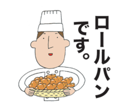 He is a baker. 1 sticker #8472547