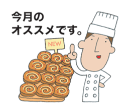 He is a baker. 1 sticker #8472548