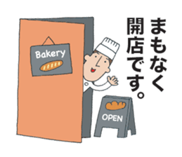 He is a baker. 1 sticker #8472551